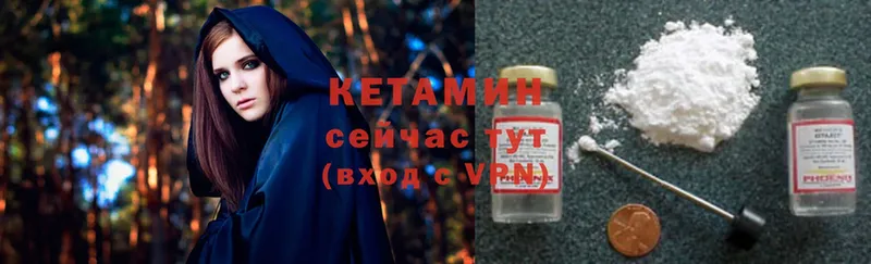 КЕТАМИН ketamine  продажа наркотиков  Карпинск 