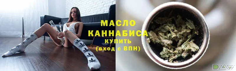 Дистиллят ТГК гашишное масло  сколько стоит  Карпинск 